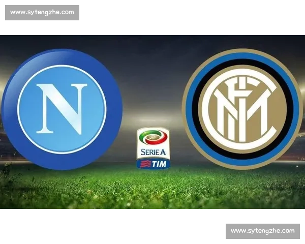 3-1 破咒！那不勒斯终结国米 5 场不胜，时隔两年半重返榜首