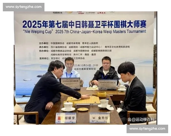 19 岁金升珍登顶聂卫平杯：韩国围棋的新锐突围